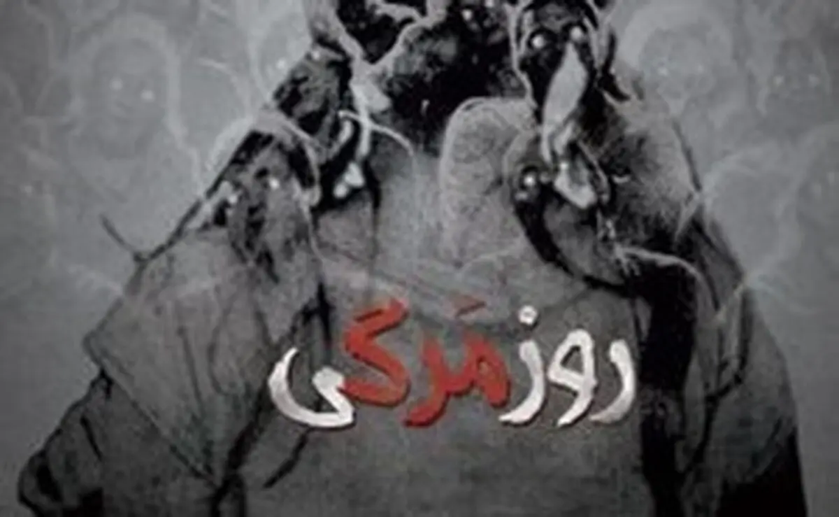 «روزمرگی» روی صحنه تئاتر