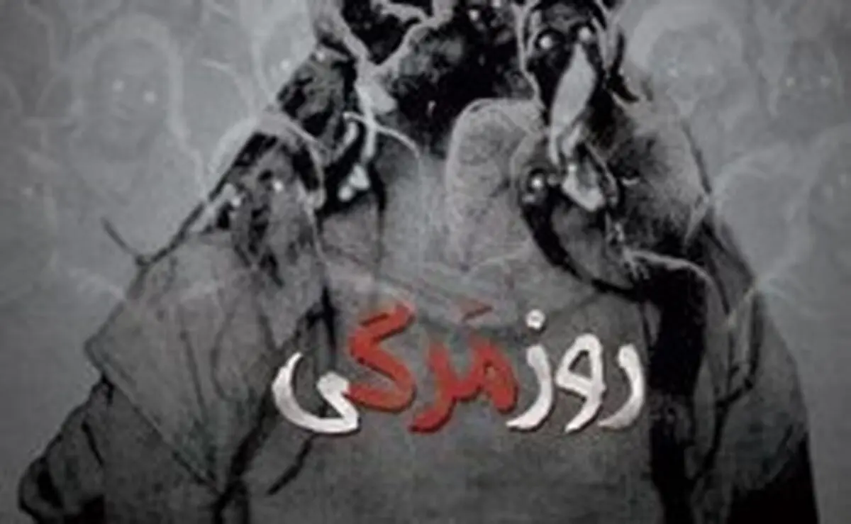 «روزمرگی» روی صحنه تئاتر