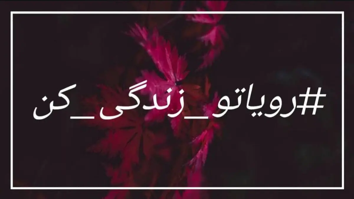 اطلاعیه گروه جاوید