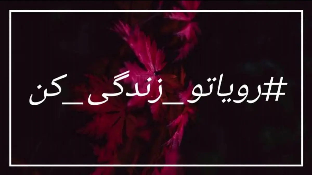 اطلاعیه گروه جاوید