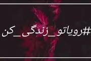 اطلاعیه گروه جاوید