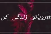 اطلاعیه گروه جاوید