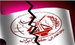 گزارش ضد ایرانی منافقین درباره خان طومان