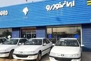قیمت جدید محصولات ایران‌خودرو اعلام شد + جدول قیمت
