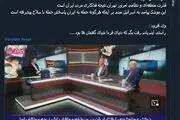 پیام یک عرب به اسرائیلی ها درباره قدرت نظامی ایران+فیلم