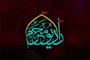 مسعود کاویانی مدیر رادیو محرم شد