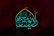 «رادیو محرم» از امروز شنیدنی می‌شود