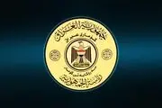 عراق خطاب به آمریکا: اصلاحات تصمیمی داخلی است