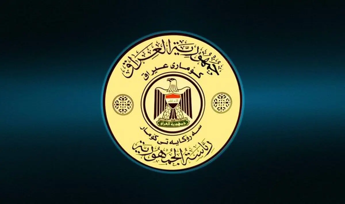 عراق خطاب به آمریکا: اصلاحات تصمیمی داخلی است