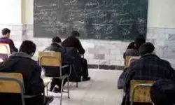 وضعیت تعطیلی مدارس تهران برای فردا