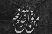 در این موارد تواضع گناه است!