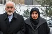 ماجرای قرق پارک بهشت مادران برای همسر ظریف
