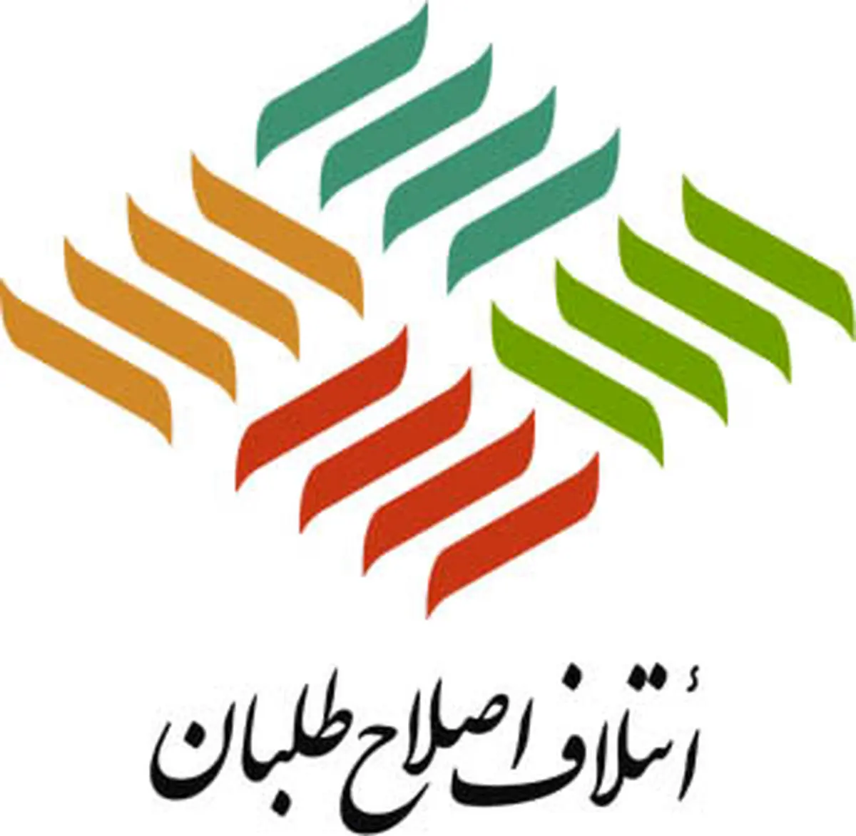 در این صورت اصلاح طلبان پیروز می شوند!