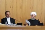 بیانیه کارگروه ویژه هیئت دولت برای بررسی دستبرد آمریکا به اموال ایران
