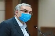 ایجاد اداره سبک زندگی در وزارت بهداشت
