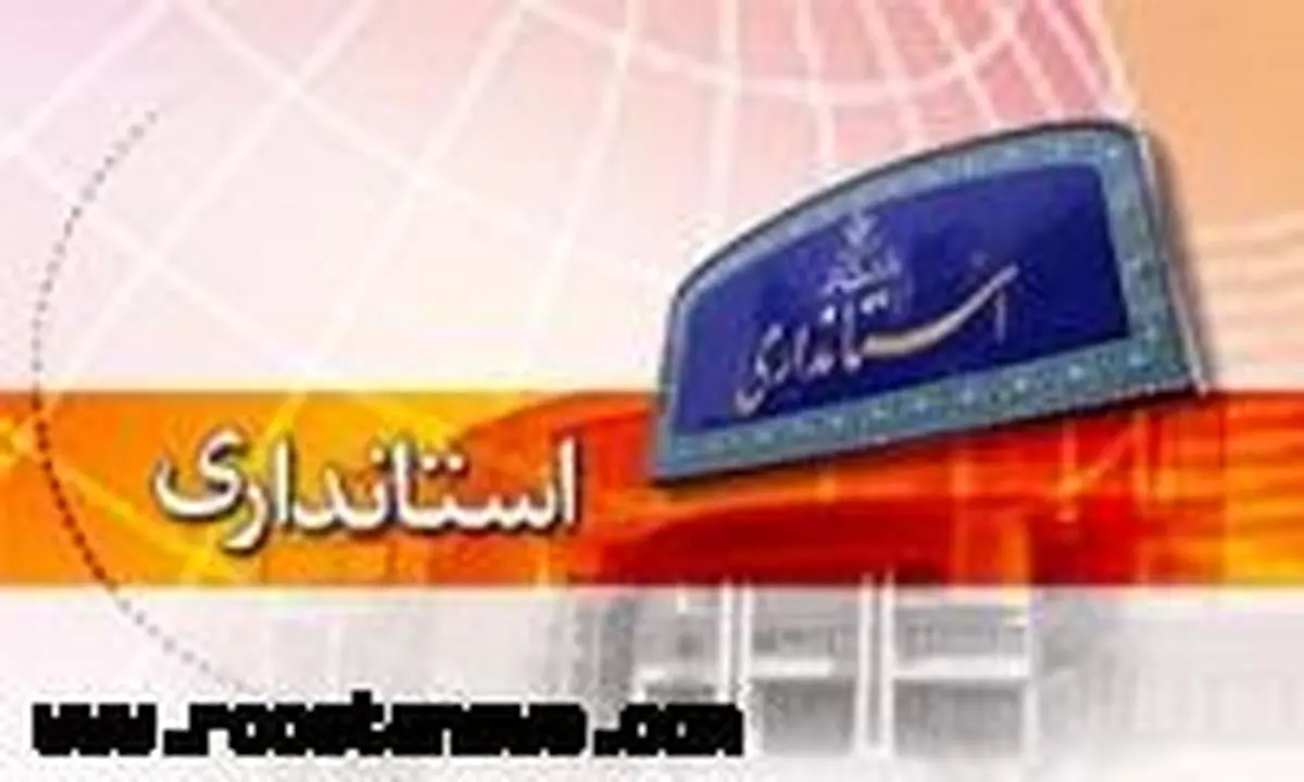 	اجرای دو هزار طرح اقتصادی در روستاهای مازندران