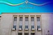 مراقب سوءاستفاده دلالان کد ملی باشید!