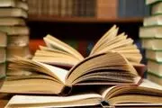 پرفروش و کم فروش ترین کتابهای سال گذشته