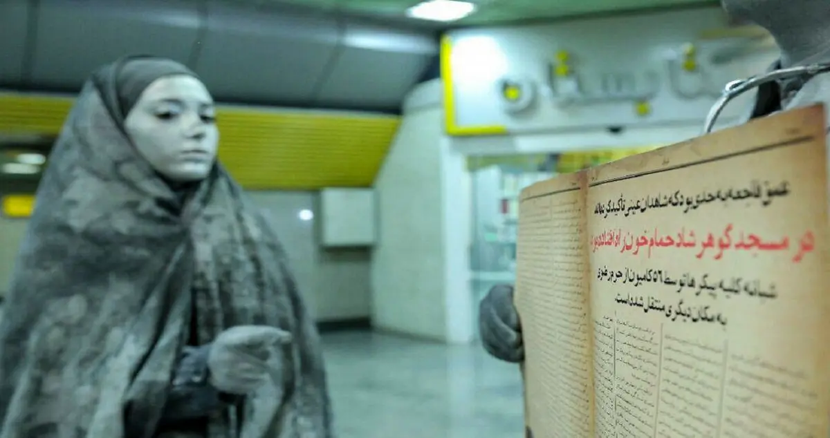 «یک خانم محترم» به شبکه دو میآید