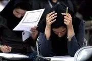 اعتراض داوطلبان به مصوبه کنکوری؛ بنا به این ۹ دلیل تجدید نظر کنید