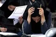 پاسخ معاون وزیر درباره تاثیر معدل پایه دهم در کنکور از سال ۱۴۰۵ به بعد
