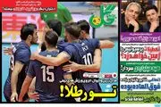 بهترین گل زندگی سحر خیزان/ پیشخوان