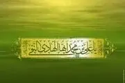 سخنانی کوتاه از امام هادی(علیه السلام)