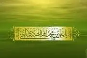 سخنانی کوتاه از امام هادی(علیه السلام)