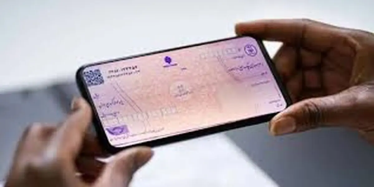 حذف چک کاغذی در این بانک‌ها
