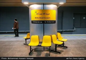 مترو
