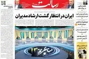 راستی‌آزمایی وعده کاهش نرخ تورم / مناظره علیه مناظره/پیشخوان