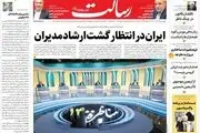 راستی‌آزمایی وعده کاهش نرخ تورم / مناظره علیه مناظره/پیشخوان