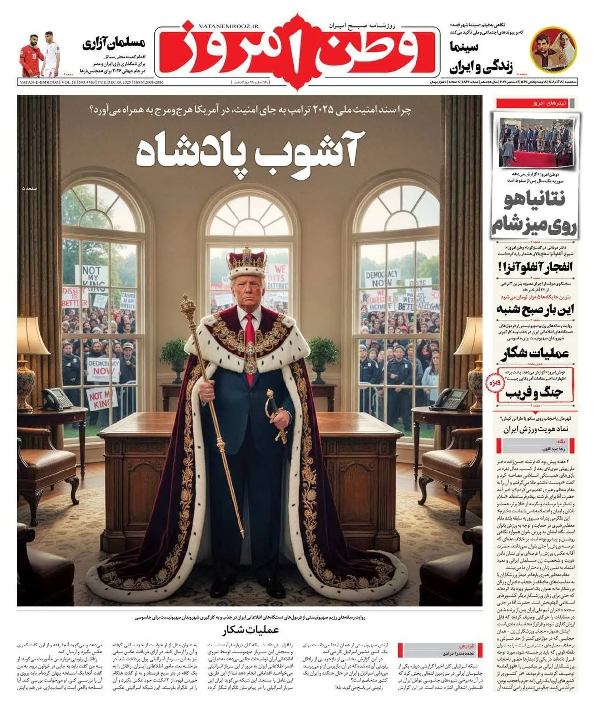 پشت پرده نگرانی بی بی/ دلار را مهار کنید/ پیشخوان