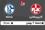 پخش زنده بوندس لیگا 2 آلمان: کایزرسلاترن - شالکه جمعه 6 بهمن 1402