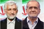 اتمام حجت جلیلی و پزشکیان؛ انرژی گران نمی‌شود