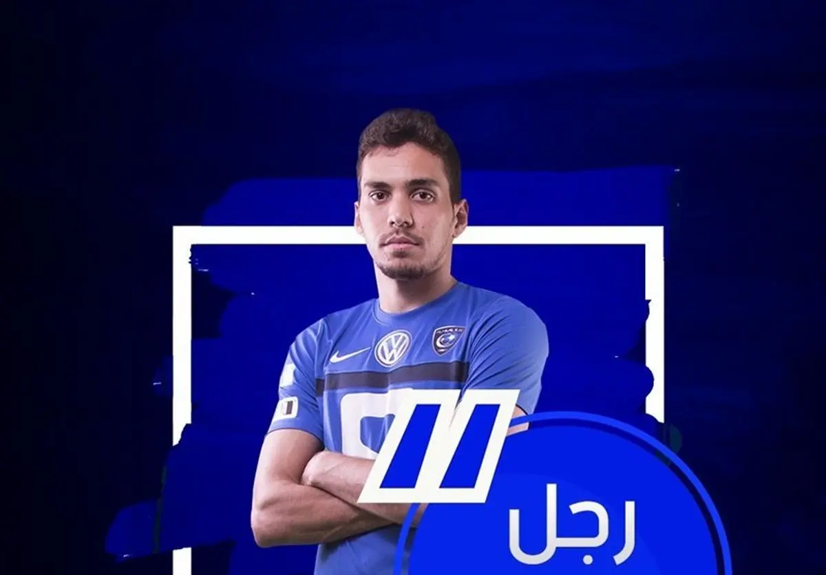 بهترین بازیکن بازی استقلال خوزستان و الهلال معرفی شد