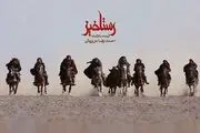 واکنش تهیه‌کننده 