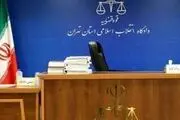 آغاز نخستین جلسه رسیدگی به پرونده متهمان جدید پتروشیمی
