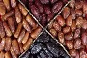 هزینه خرید خرما چقدر است؟
