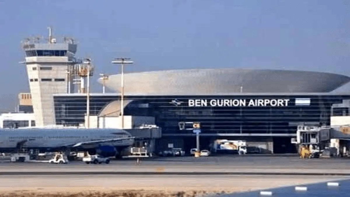 بسته مشکوک در فرودگاه بن‌گوریون 