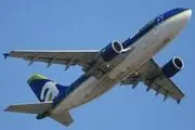طالبان در اقدامی جالب هواپیما خرید