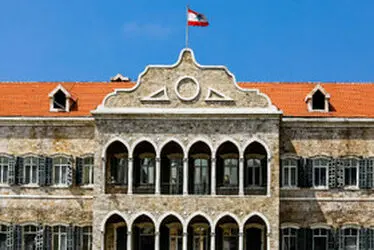 بیروت؛ عروس خاورمیانه