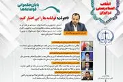 پایان حکمرانی بنگاه های املاک و خودرو | آماده باش دفاتر اسناد رسمی برای ثبت قولنامه‌ها