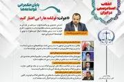 پایان حکمرانی بنگاه های املاک و خودرو | آماده باش دفاتر اسناد رسمی برای ثبت قولنامه‌ها