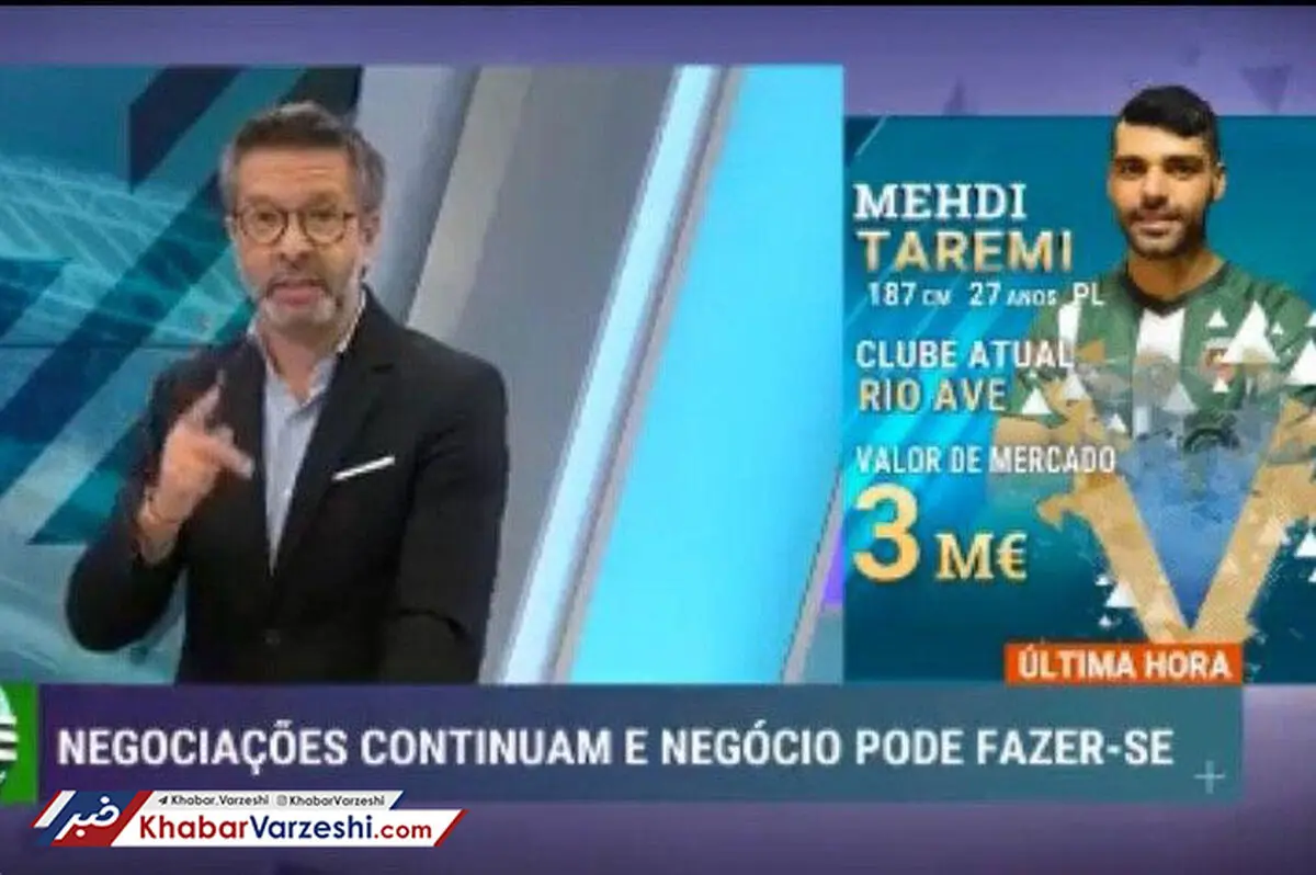 بند میلیاردی در قرارداد جدید «مهدی طارمی»
