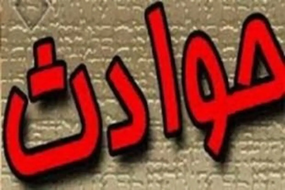 
فوت شهروند قزوینی در اثر گیر کردن در بالابر‌
