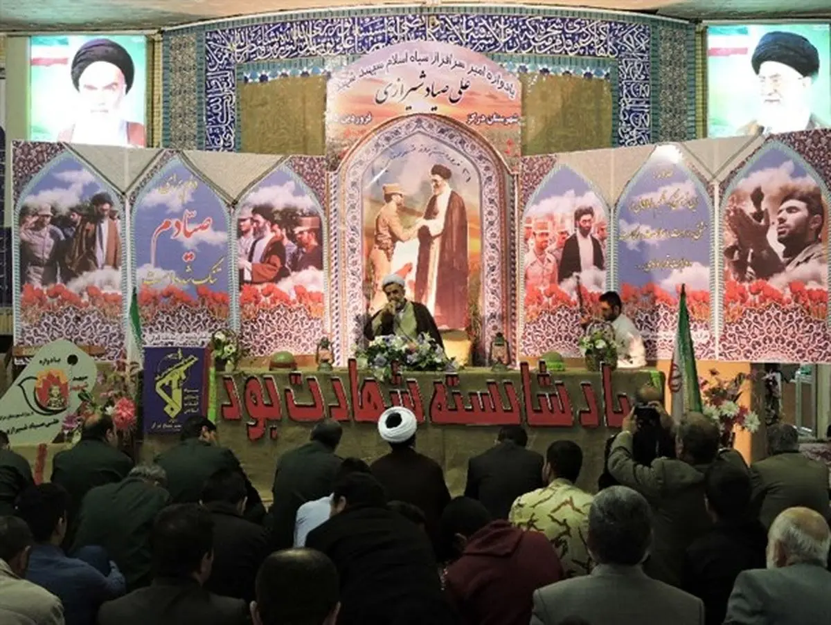 مراسم یادواره شهید سپهبد علی صیاد شیرازی در شهرستان درگز برگزار شد