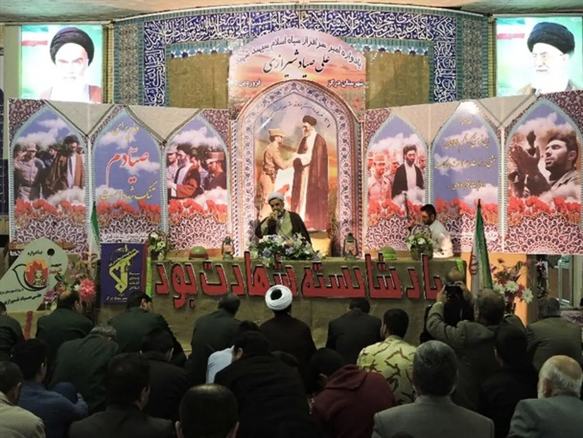 مراسم یادواره شهید سپهبد علی صیاد شیرازی در شهرستان درگز برگزار شد