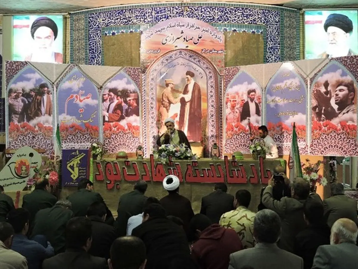 مراسم یادواره شهید سپهبد علی صیاد شیرازی در شهرستان درگز برگزار شد