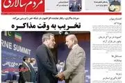 دیپلماسی برای تحقق شروط، پالس اشتباه از تهران به ژنو/ پیشخوان